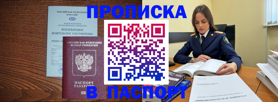 регистрация для дет. сада в Отрадном